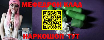 скорость mdpv Азнакаево