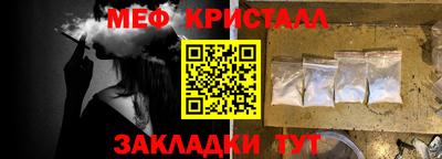 крисы Жуковский