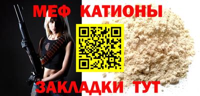 МДМА Абакан