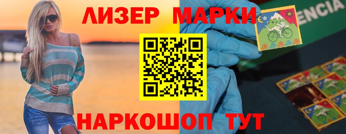 Лсд 25 экстази ecstasy  LSD-25 экстази ecstasy  LSD-25 экстази  Новосибирск  Вход с VPN 