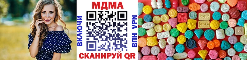 закладка  Новосибирск  MDMA молли 