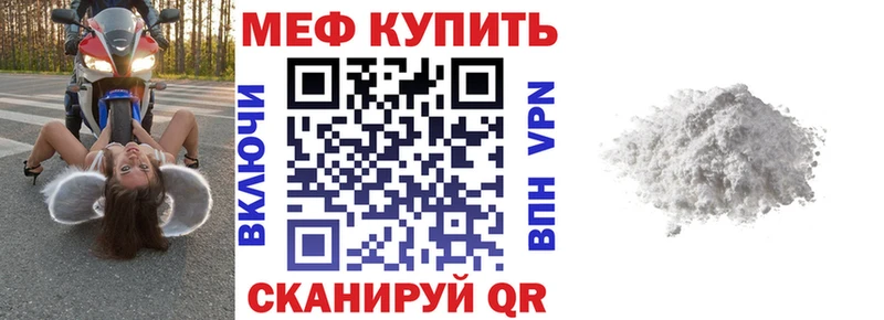 МЯУ-МЯУ мяу мяу  Новосибирск 