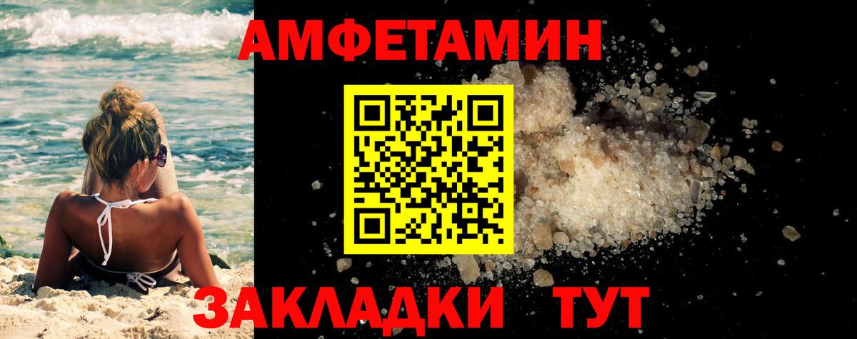 Метамфетамин витя Новосибирск
