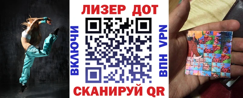 Марки N-bome 1500мкг  мега онион  Новосибирск  купить наркотики сайты 