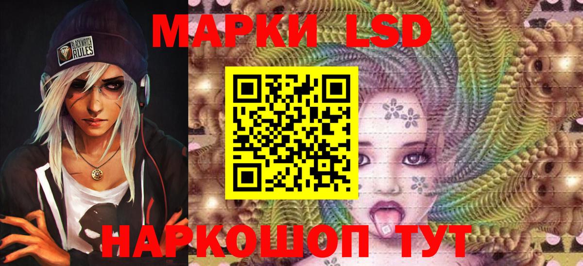 Марки 25I-NBOMe 1,5мг  Новосибирск 