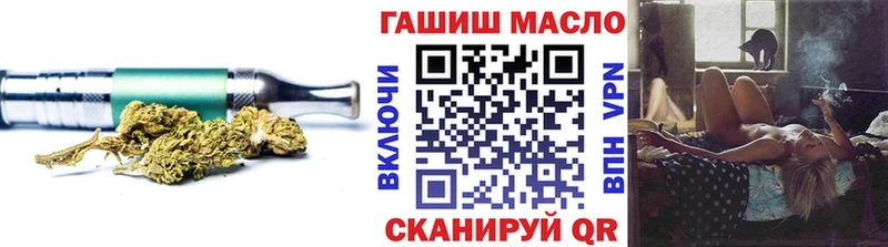 Дистиллят ТГК вейп  где купить наркотик  MEGA маркетплейс  Новосибирск 