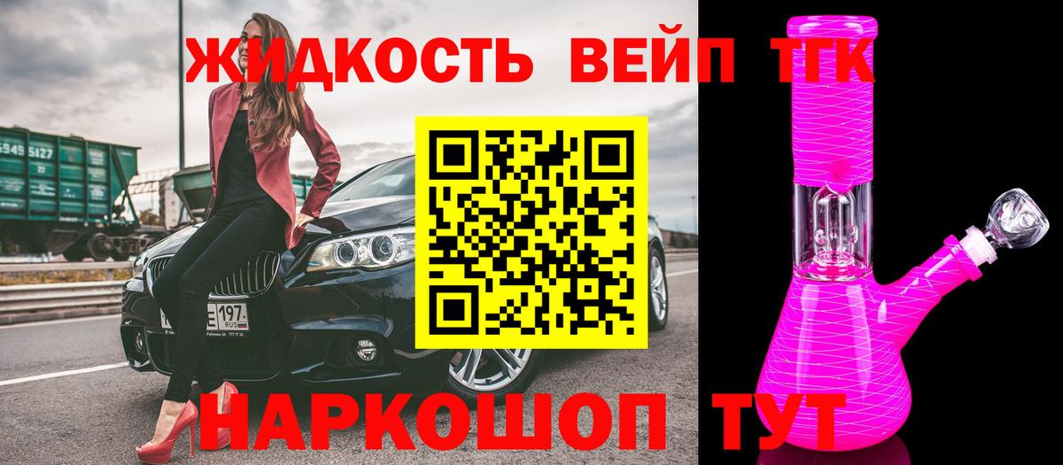 Амфетамин  Альфа ПВП  Мяу-Мяу  NBOMe  Вход с VPN  Cocaine  Марихуана  Новосибирск  Гашик 