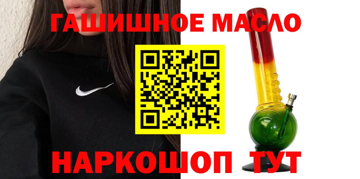 Новосибирск  ТГК вейп  Вход с VPN  ТГК вейп с тгк 