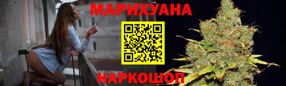 Новосибирск  Шишки марихуана планчик  Бошки марихуана конопля  Вход с VPN  Бошки Шишки ГИДРОПОН 